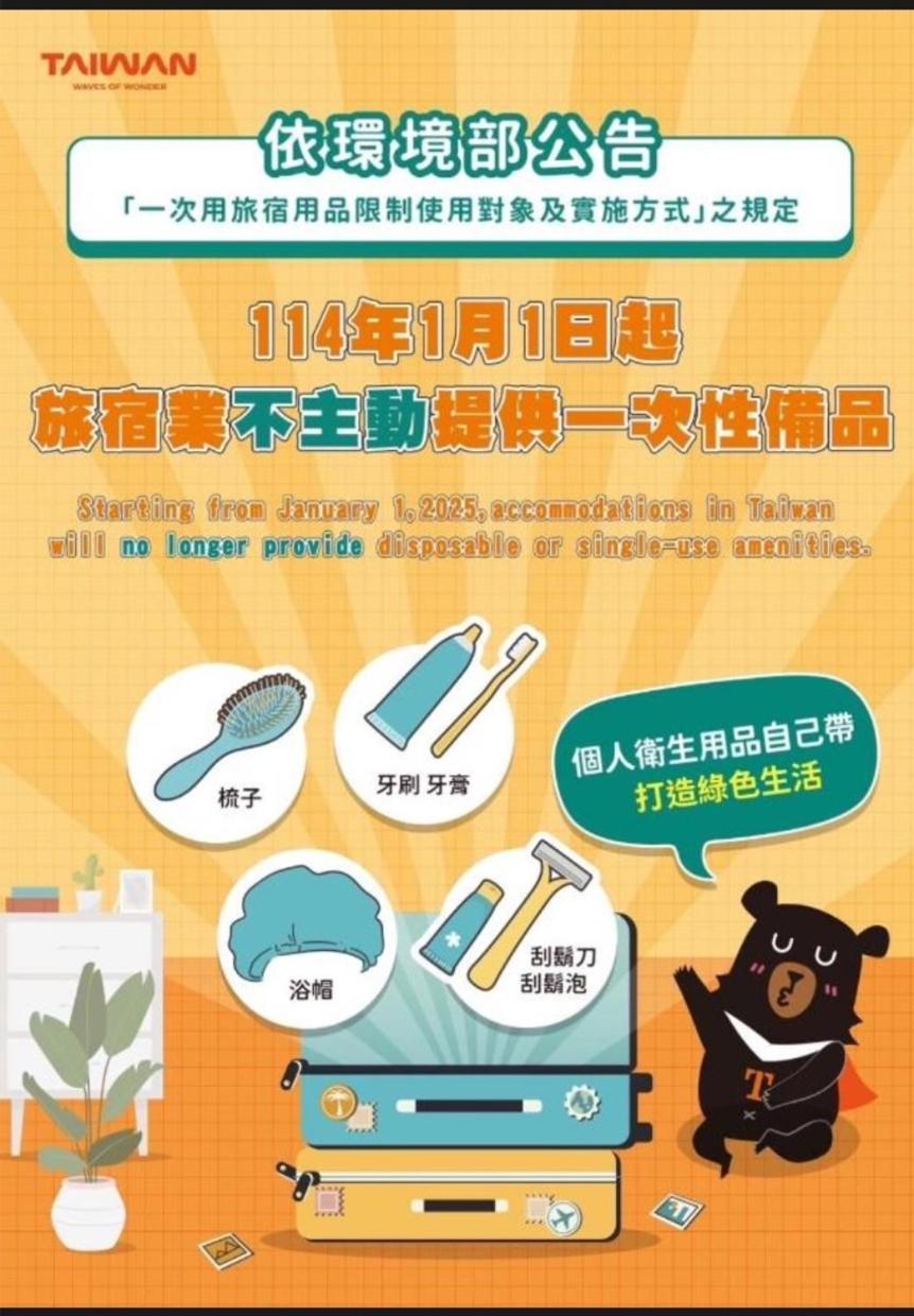 Han Tian Slide Wujie Luaran gambar